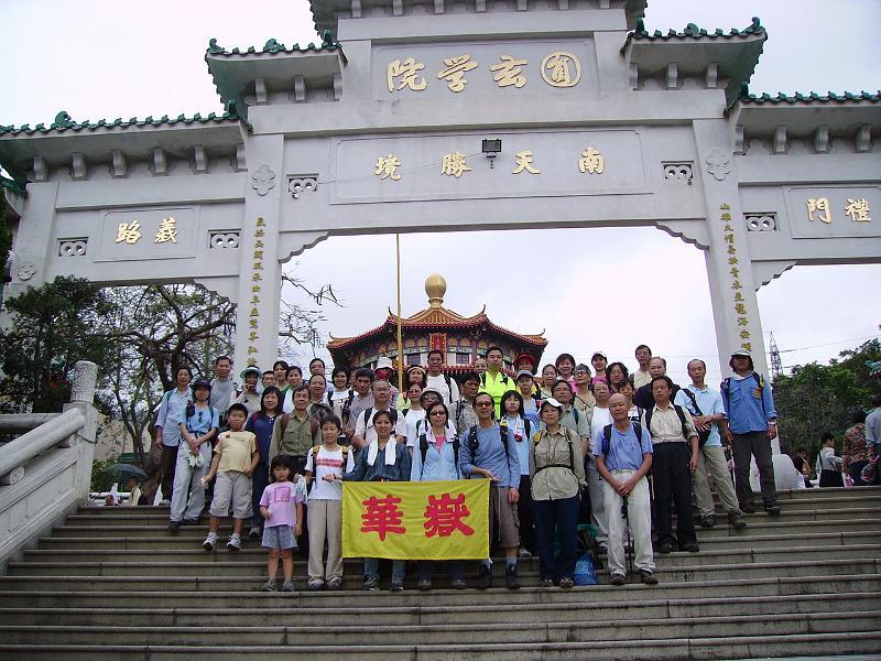 YuenYuen 060.jpg - 合照於圓玄學院